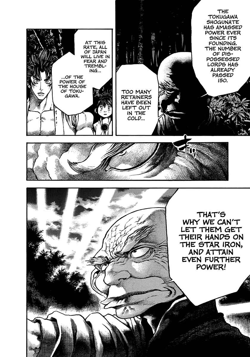 Kiomaru the Blacksmith Chapter 24 - Page 14