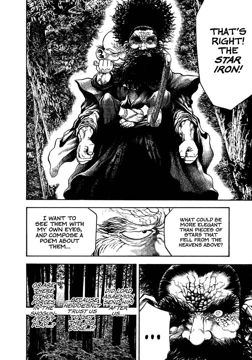 Kiomaru the Blacksmith Chapter 24 - Page 4