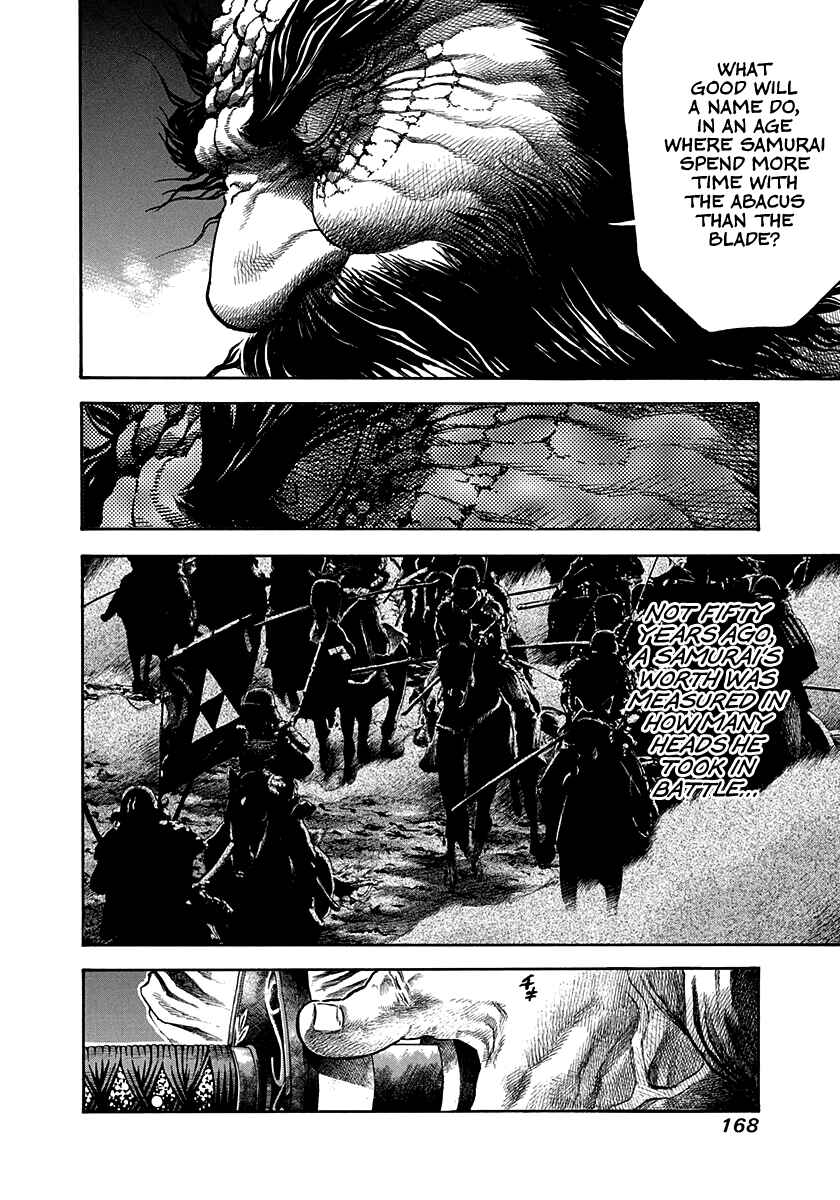 Kiomaru the Blacksmith Chapter 24 - Page 6