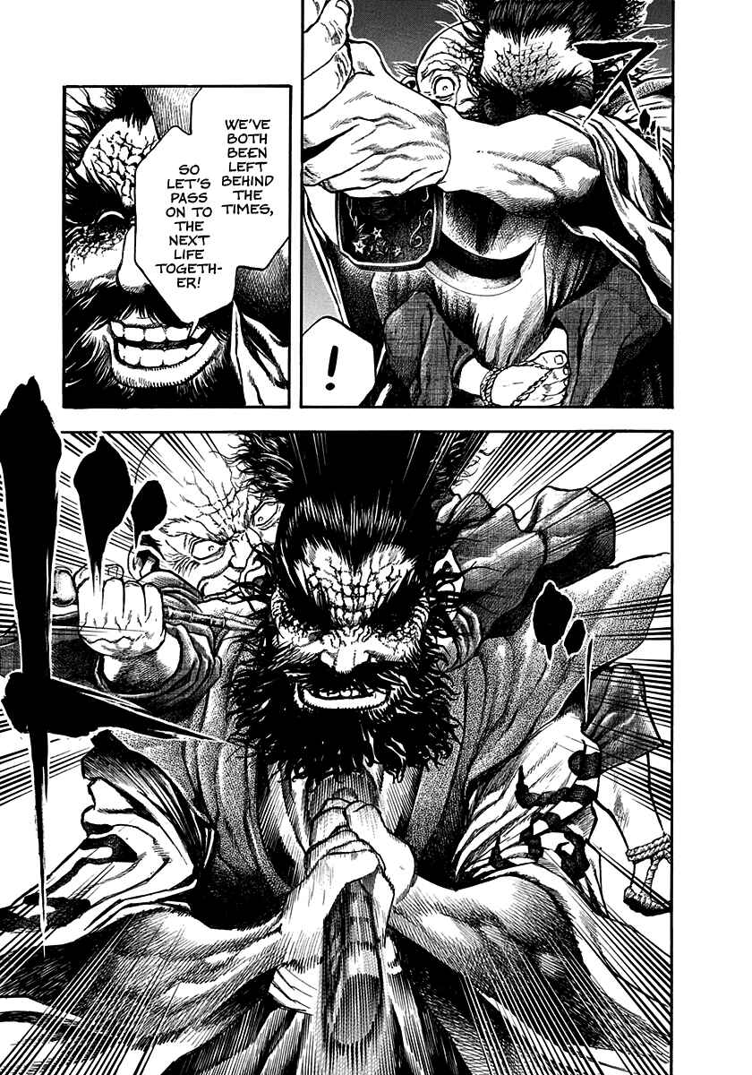 Kiomaru the Blacksmith Chapter 24 - Page 9