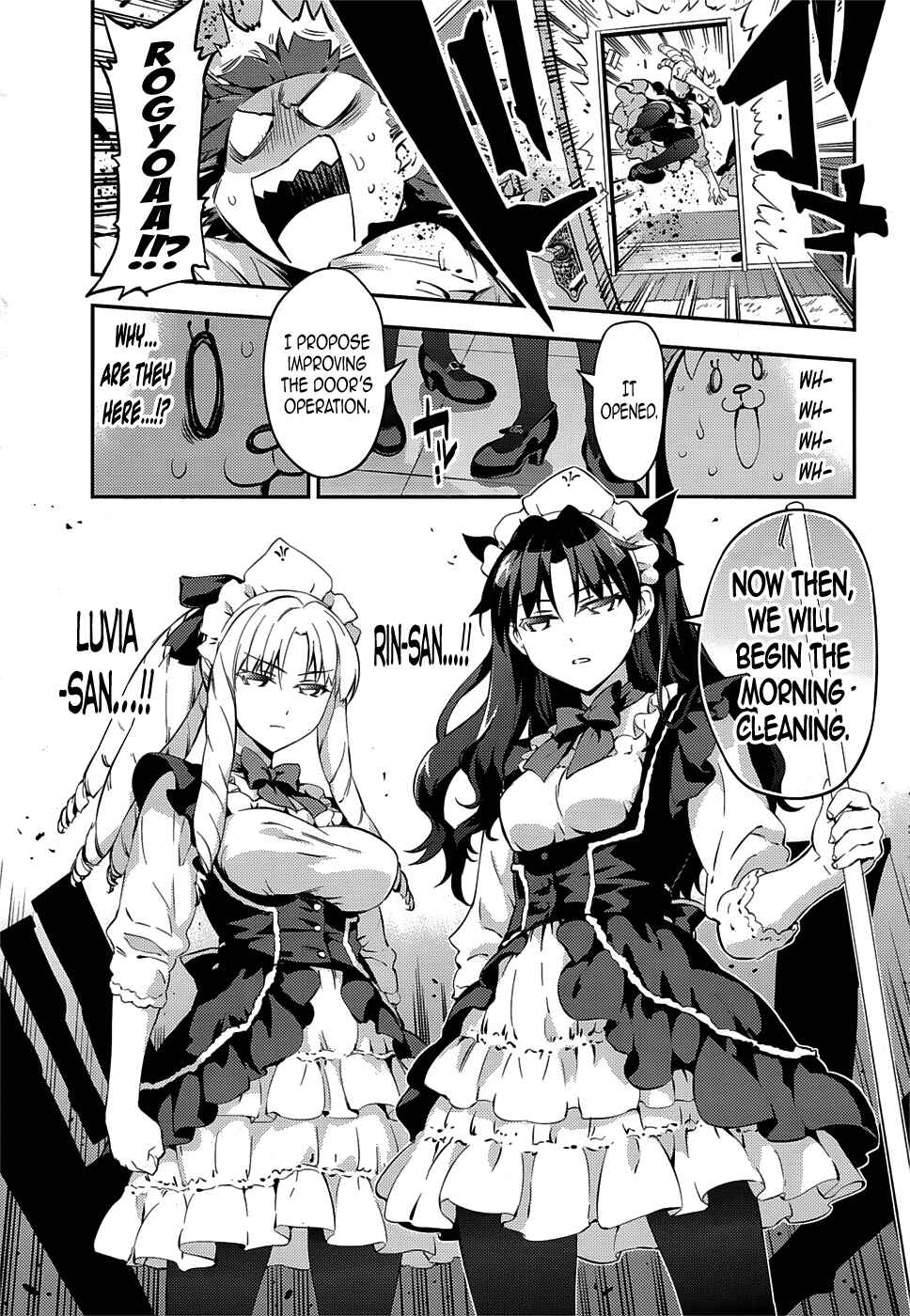 Fate/kaleid liner PRISMA☆ILLYA 3rei!! Chapter 14 - Page 15