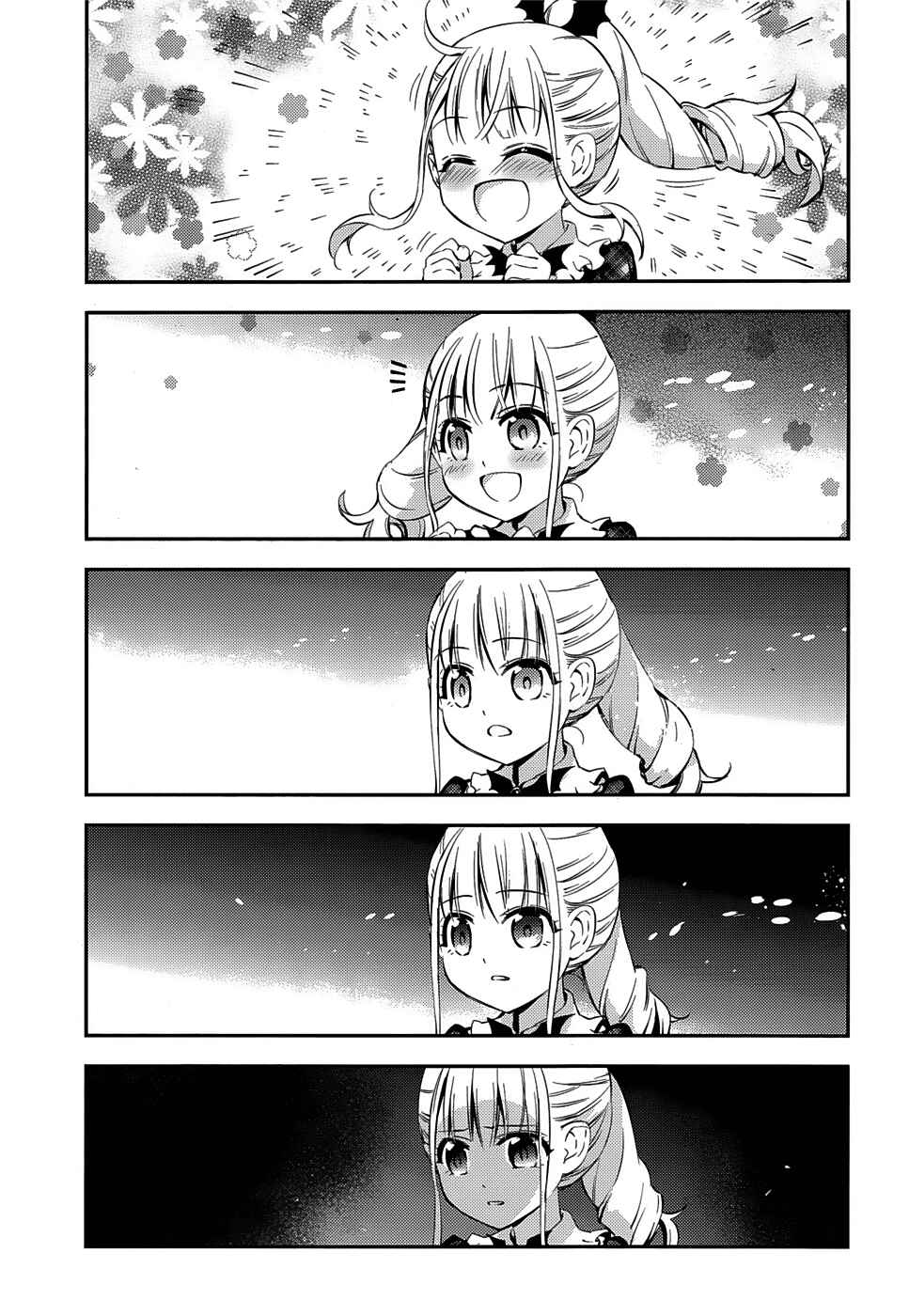 Fate/kaleid liner PRISMA☆ILLYA 3rei!! Chapter 14 - Page 17