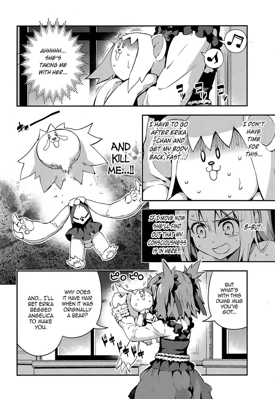 Fate/kaleid liner PRISMA☆ILLYA 3rei!! Chapter 14 - Page 4