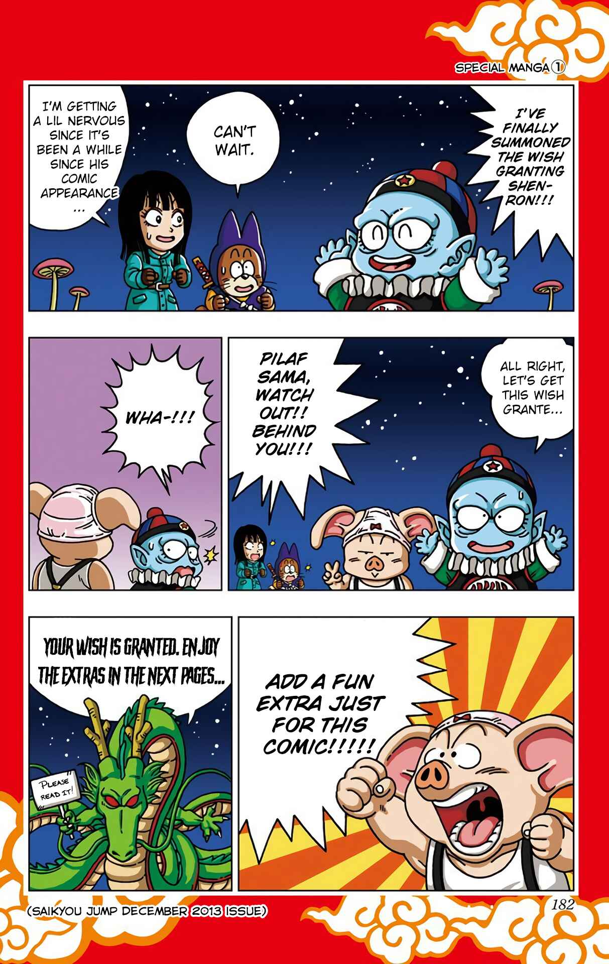 Dragon Ball SD Chapter 28.5 - Page 1