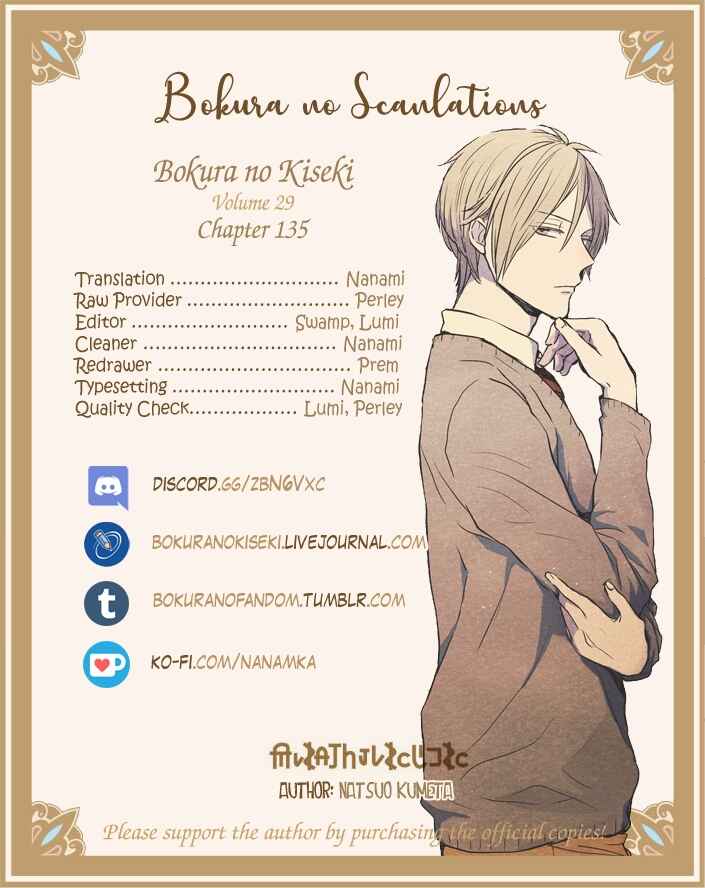 Bokura no Kiseki Chapter 135 - Page 31
