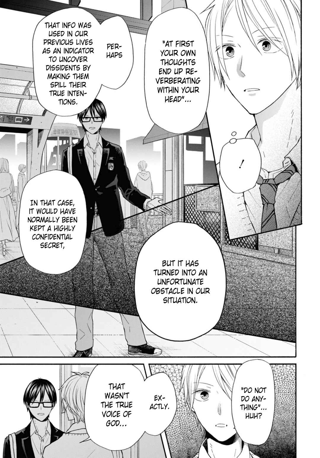 Bokura no Kiseki Chapter 135 - Page 9