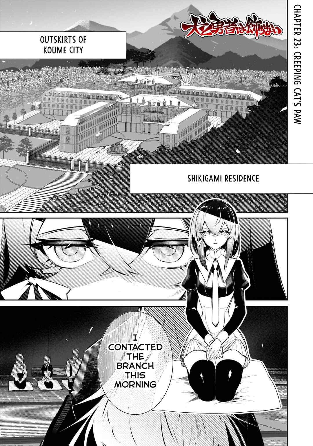 Inu to Yuusha wa Kazaranai Chapter 23 - Page 1