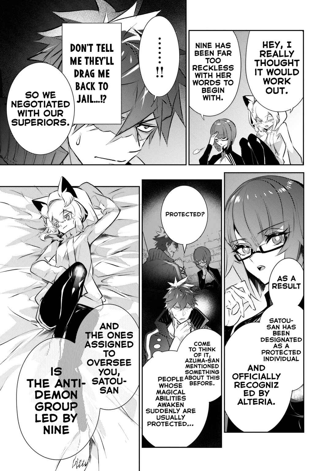 Inu to Yuusha wa Kazaranai Chapter 23 - Page 13