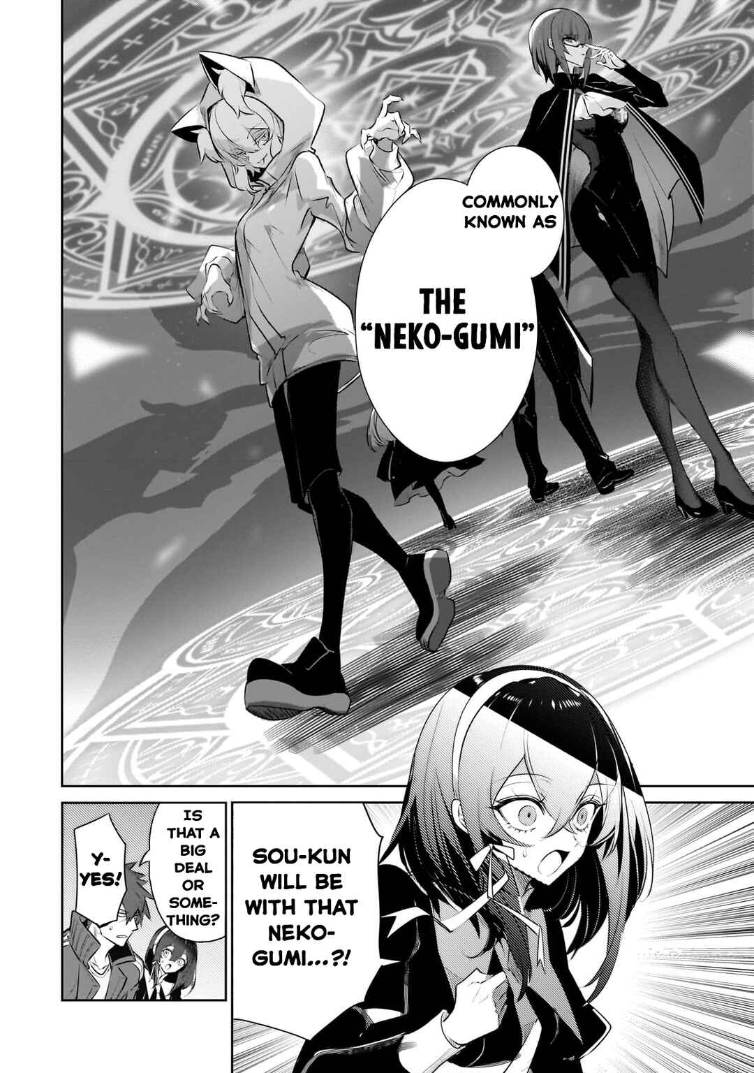 Inu to Yuusha wa Kazaranai Chapter 23 - Page 14