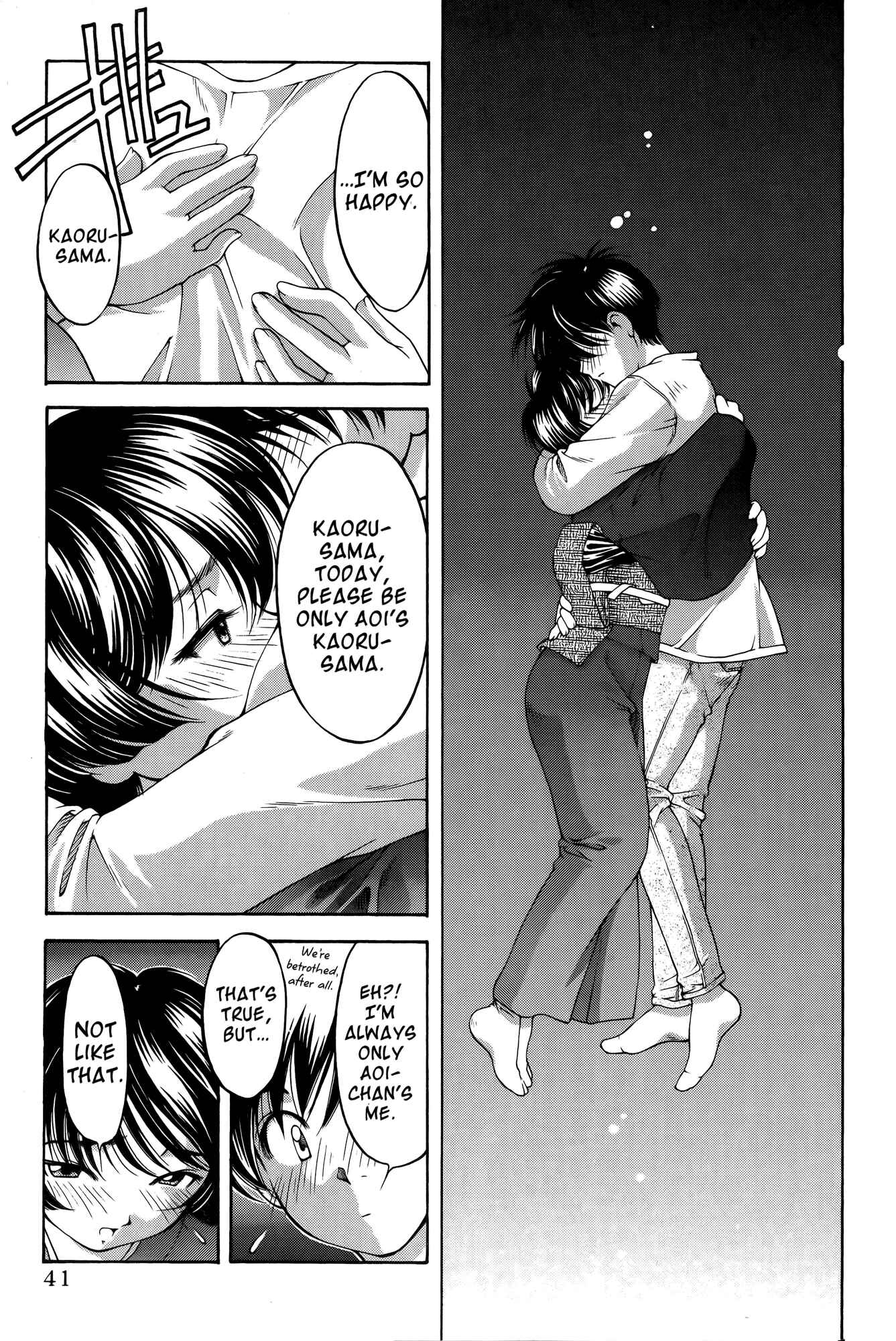 Ai Yori Aoshi Chapter 62 - Page 17