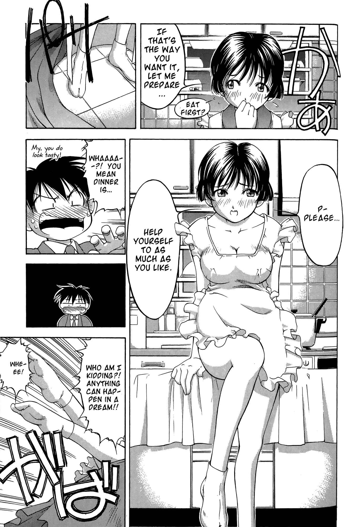 Ai Yori Aoshi Chapter 62 - Page 5