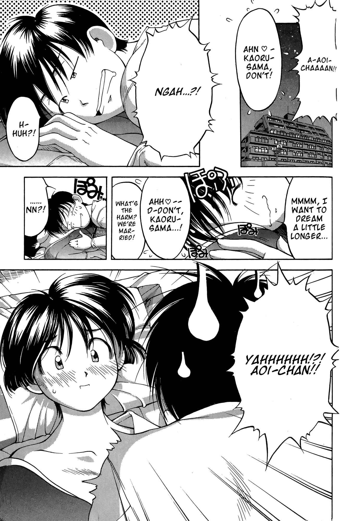 Ai Yori Aoshi Chapter 62 - Page 7