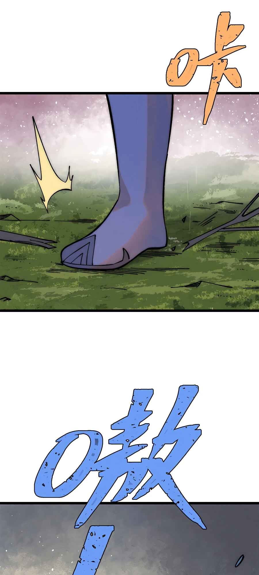 All Hail the Sect Leader Chapter 234 - Page 4