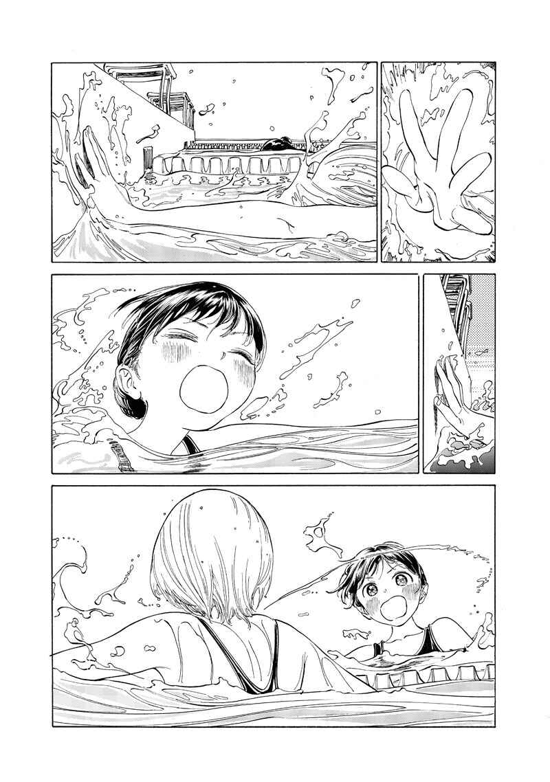 Akebi-chan no Sailor Fuku Chapter 15 - Page 12