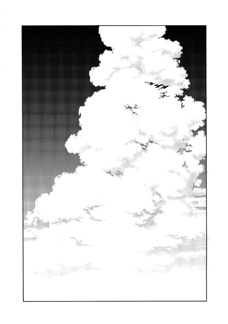 Akebi-chan no Sailor Fuku Chapter 15 - Page 21