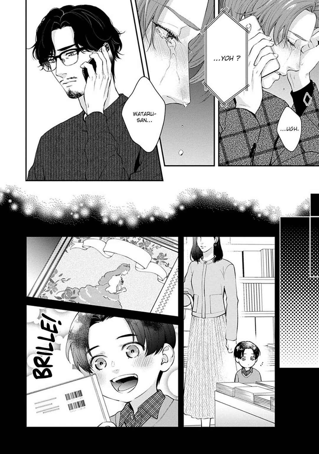 Sakanai Hana ni Mizuyari Chapter 6 - Page 17