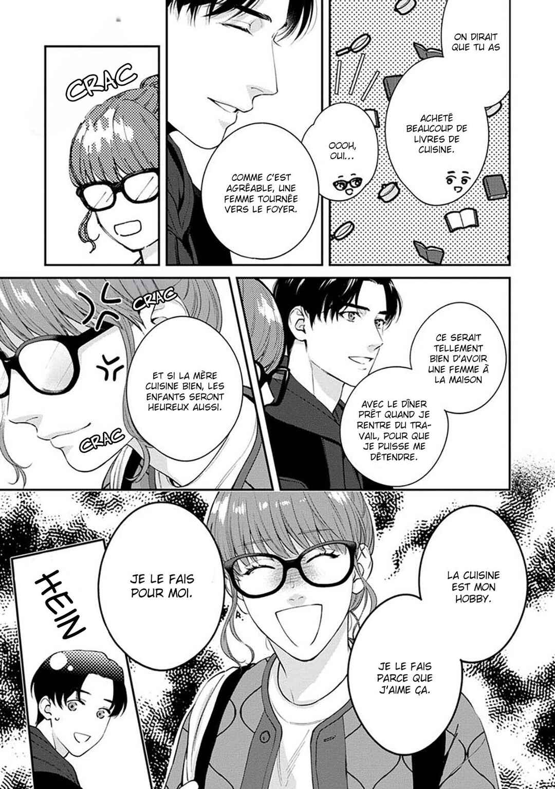 Sakanai Hana ni Mizuyari Chapter 6 - Page 24