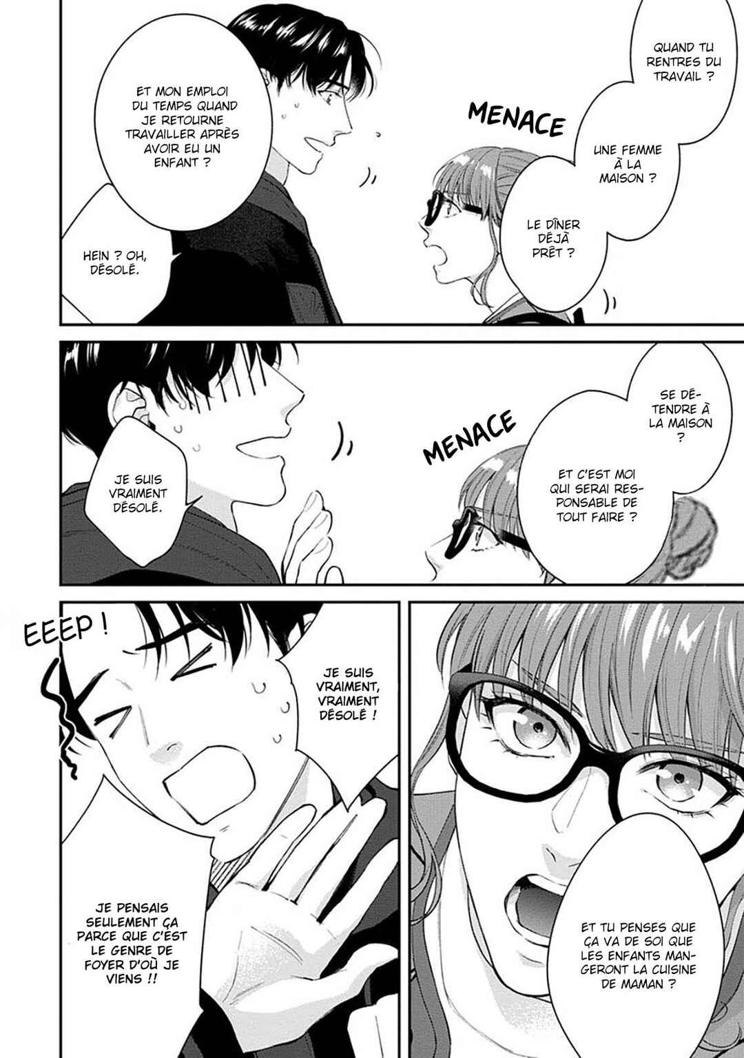 Sakanai Hana ni Mizuyari Chapter 6 - Page 25