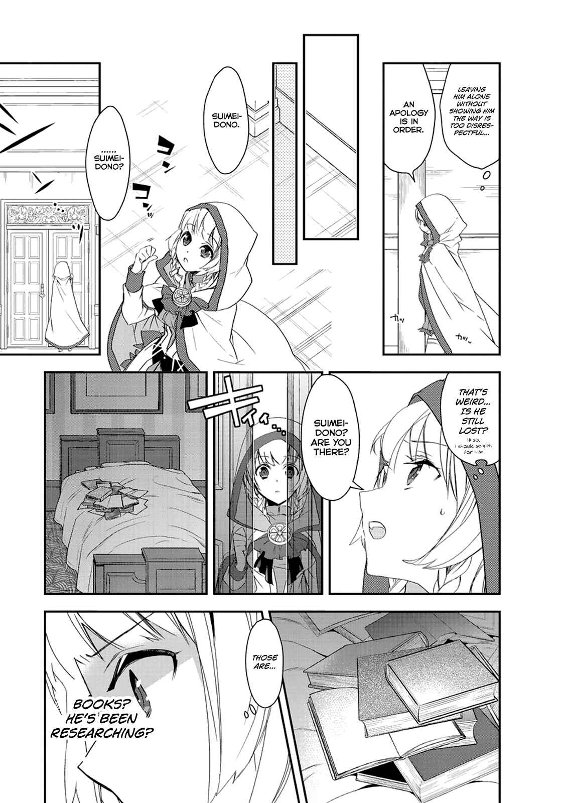 The Magic in this Other World is Too Far Behind! Chapter 2.5 - Page 20
