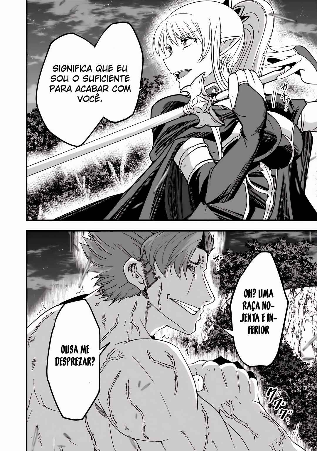 Gaikotsu Kishi-sama, Tadaima Isekai e Odekake-chuu Chapter 51 - Page 17