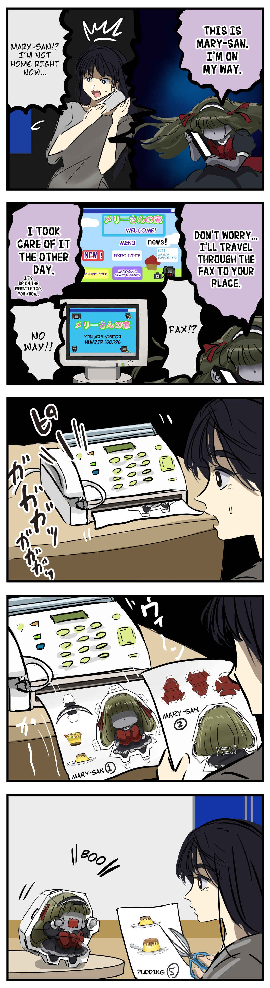 Mary-san Chapter 286 - Page 1