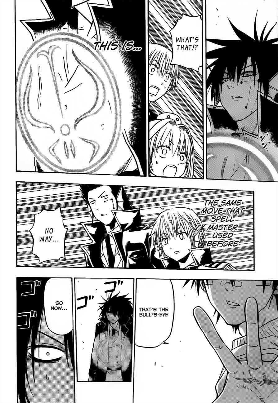 Beelzebub Chapter 106 - Page 14