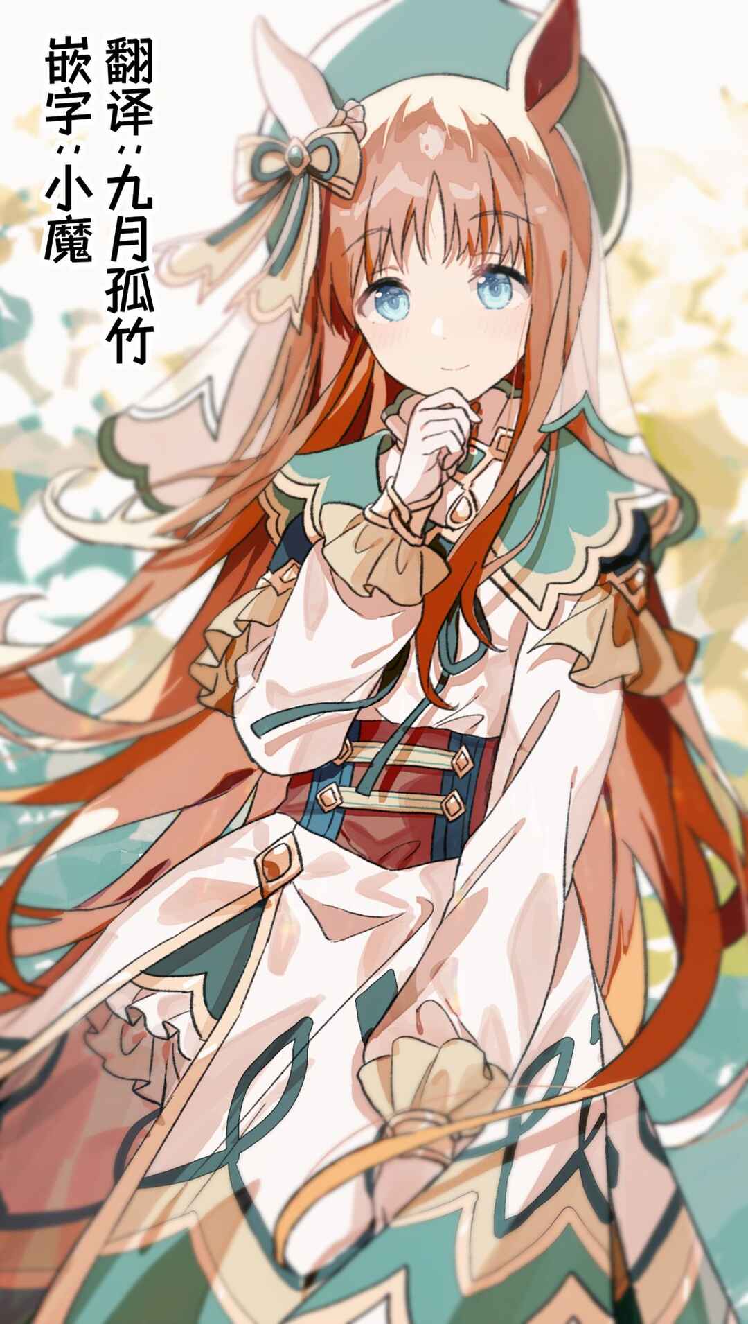 Kusunoki-san wa Koukou Debut ni Shippai Shite Iru Chapter 1 - Page 34