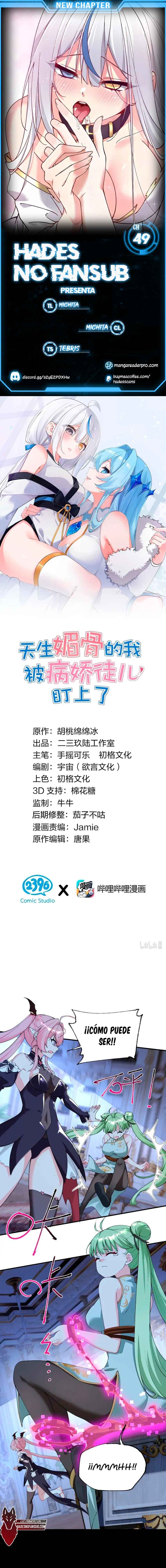 Tiānshēng Mèigǔ De Wǒ Bèi Bìng Jiāo Tú Er Dīng Shàngle Chapter 49 - Page 1