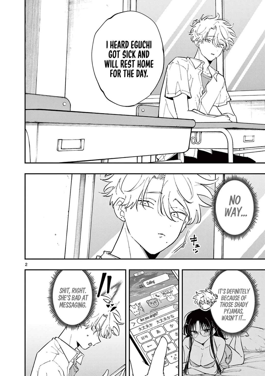 Tonari no Seki no Yatsu ga Souiu Me de Mitekuru Chapter 48 - Page 2