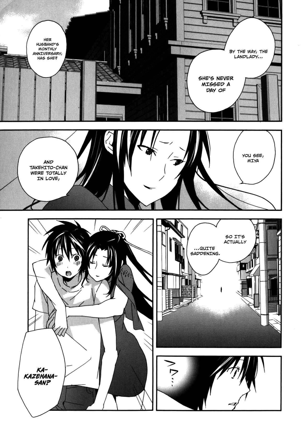 Sekirei Chapter 103 - Page 11