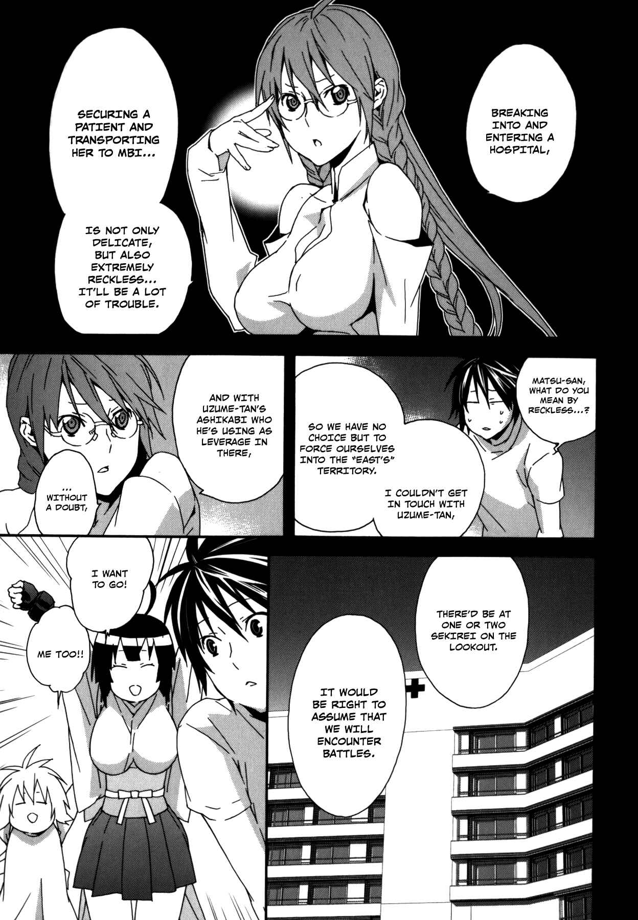 Sekirei Chapter 103 - Page 5