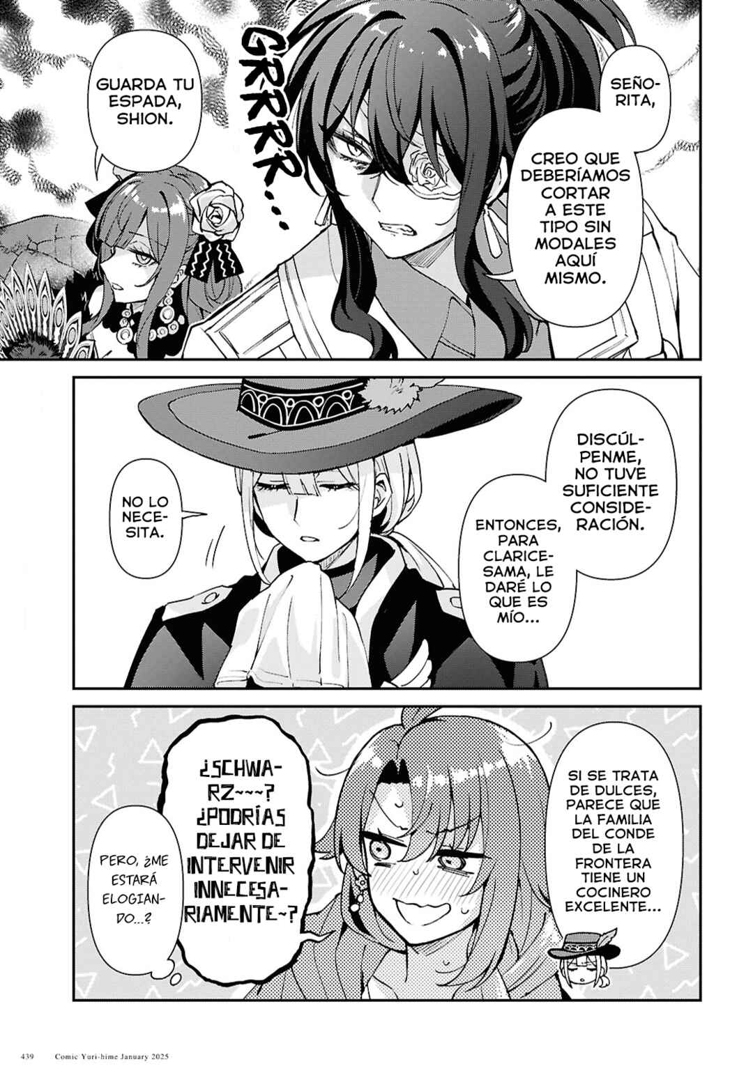 I Want to Make Black-Knight Fall In Love With Me! Chapter 8 - Page 11
