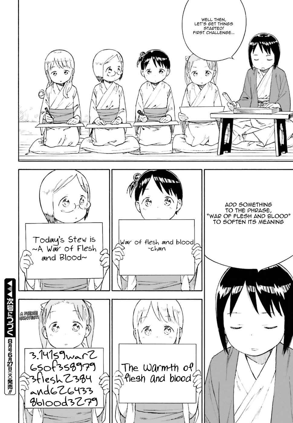 Ichigo Mashimaro Chapter 78 - Page 4