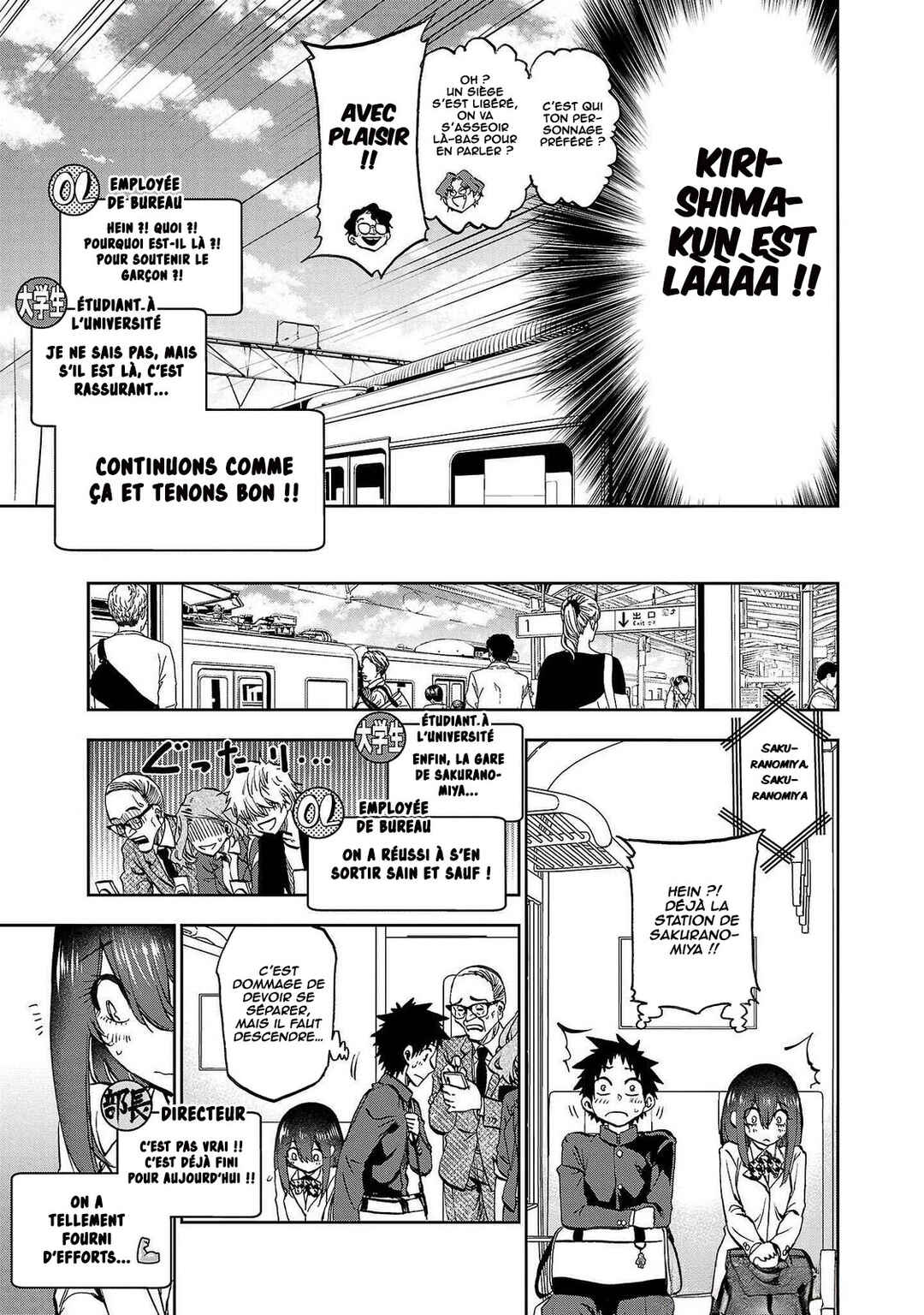 Kesa mo Yuraretemasu Chapter 10 - Page 12