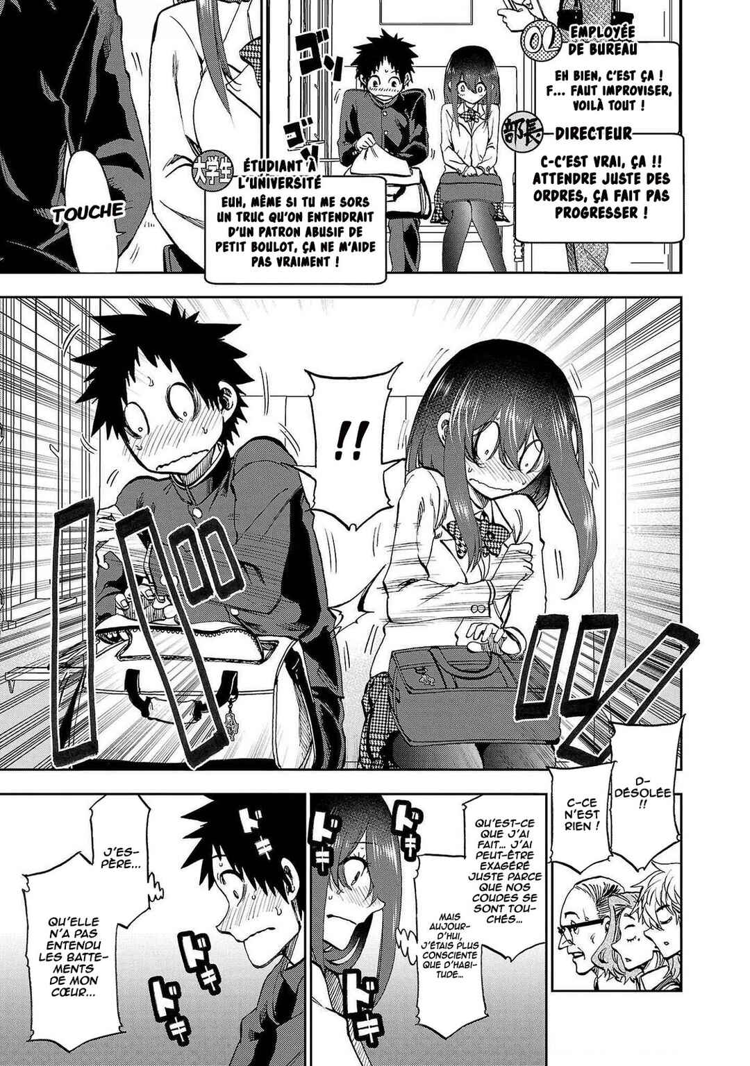 Kesa mo Yuraretemasu Chapter 10 - Page 4
