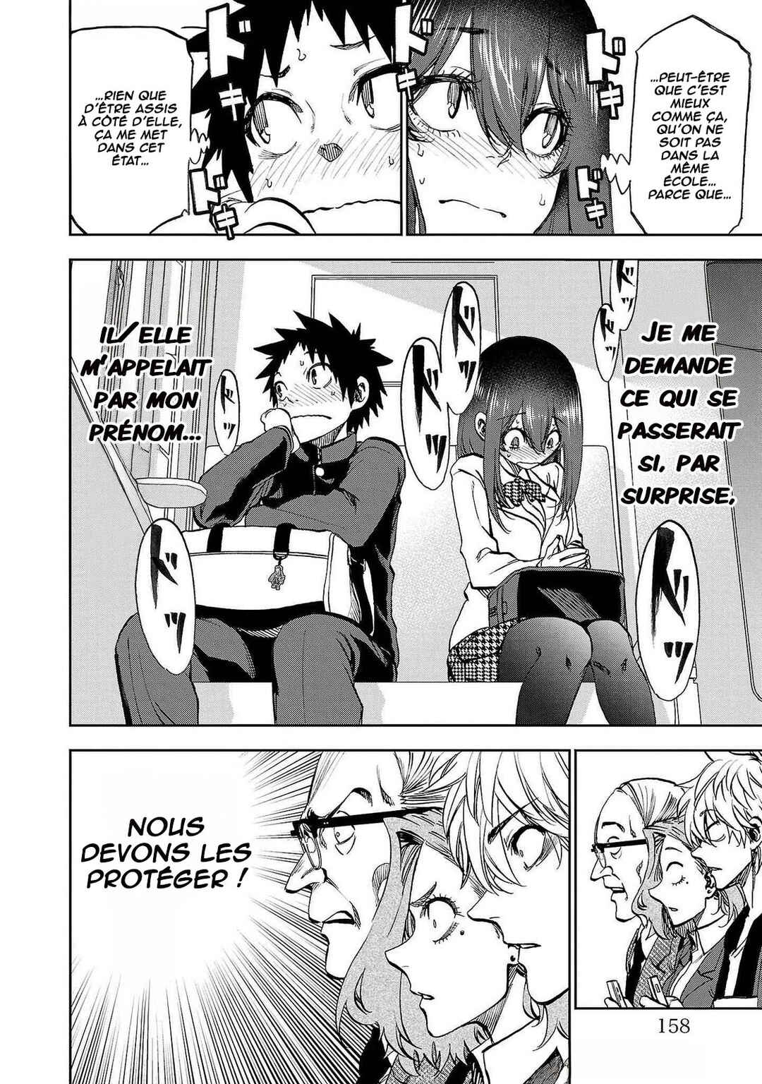 Kesa mo Yuraretemasu Chapter 10 - Page 5