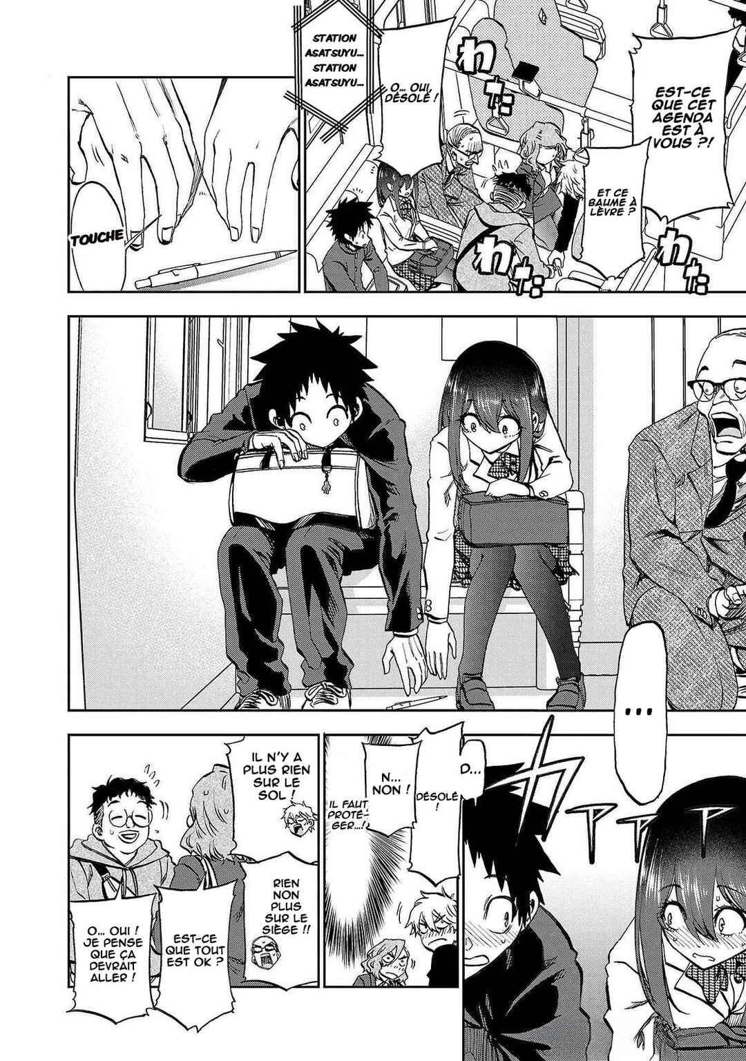 Kesa mo Yuraretemasu Chapter 10 - Page 7