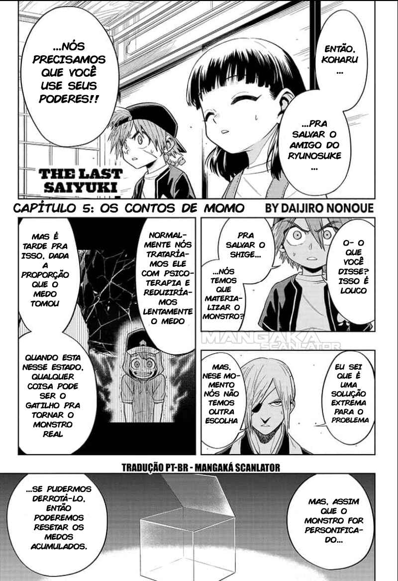 Saigo no Saiyuuki Chapter 5 - Page 2
