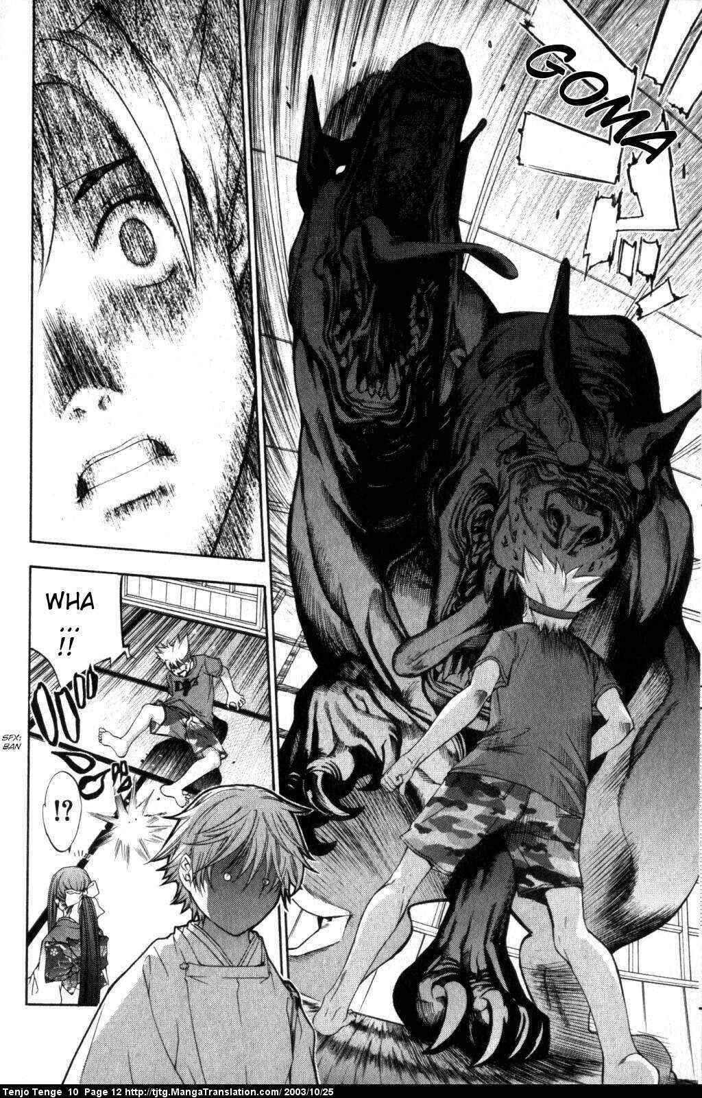 Tenjou Tenge Chapter 58 - Page 12