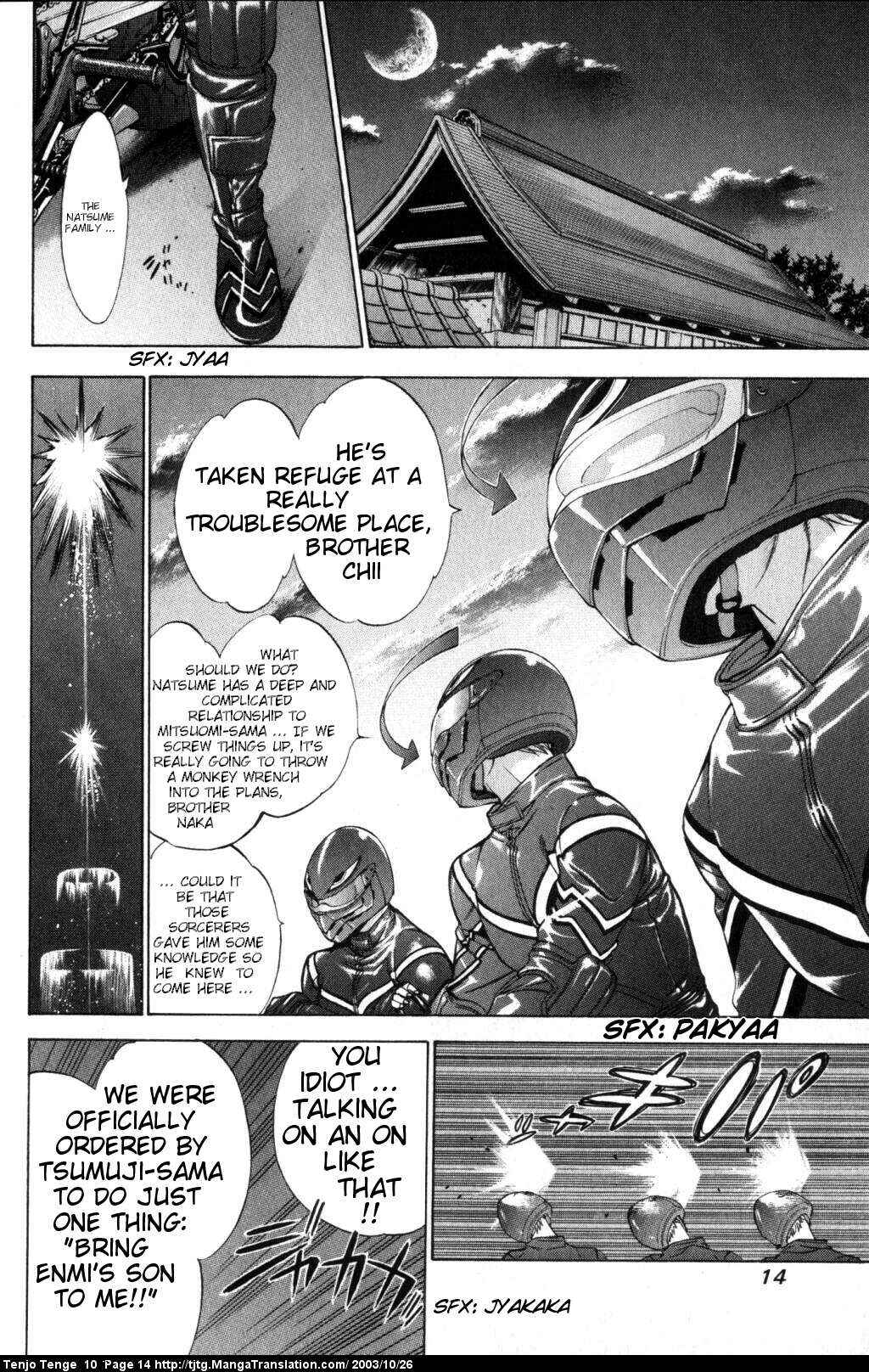 Tenjou Tenge Chapter 58 - Page 14