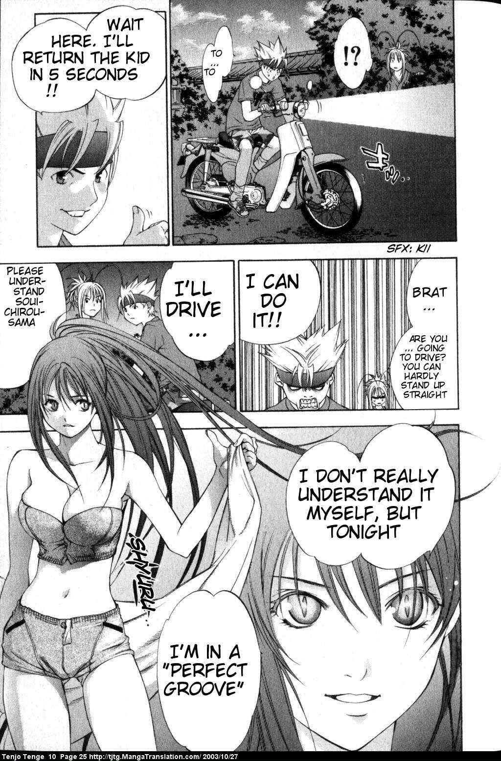 Tenjou Tenge Chapter 58 - Page 24