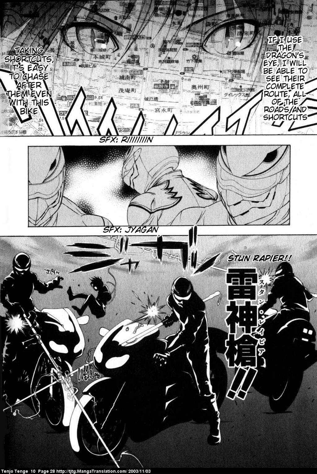 Tenjou Tenge Chapter 58 - Page 27