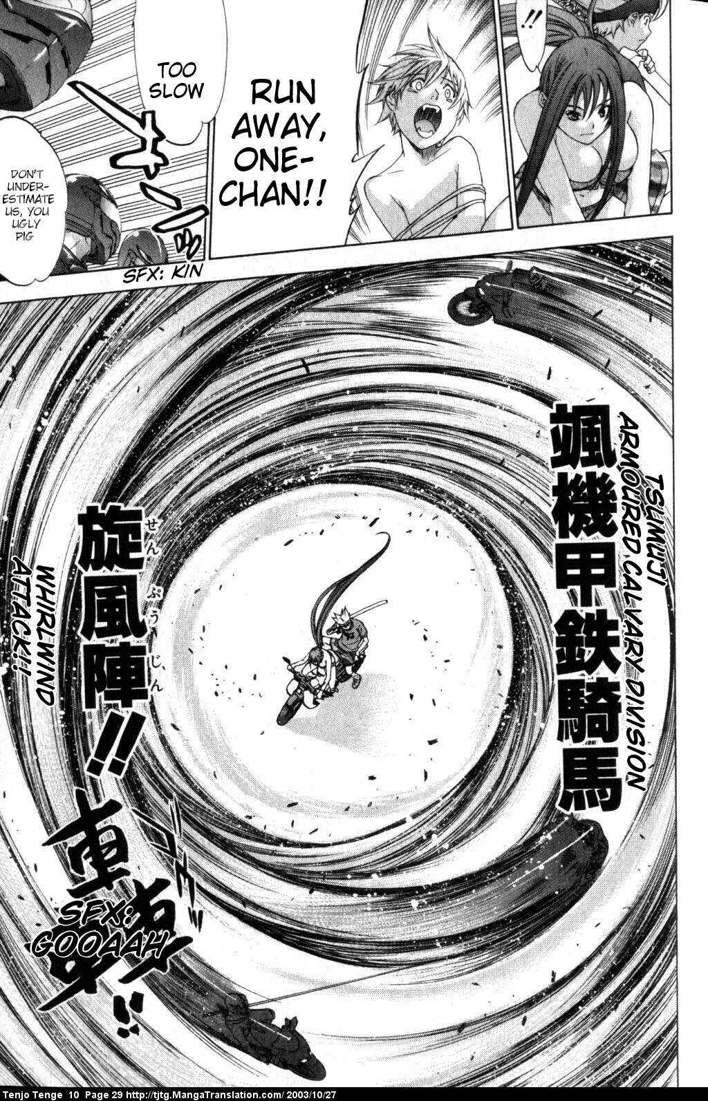 Tenjou Tenge Chapter 58 - Page 28
