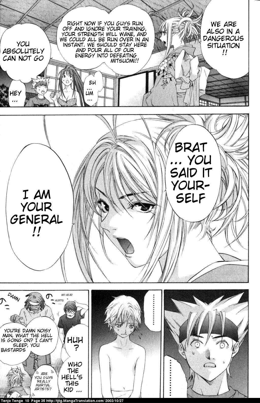 Tenjou Tenge Chapter 58 - Page 33