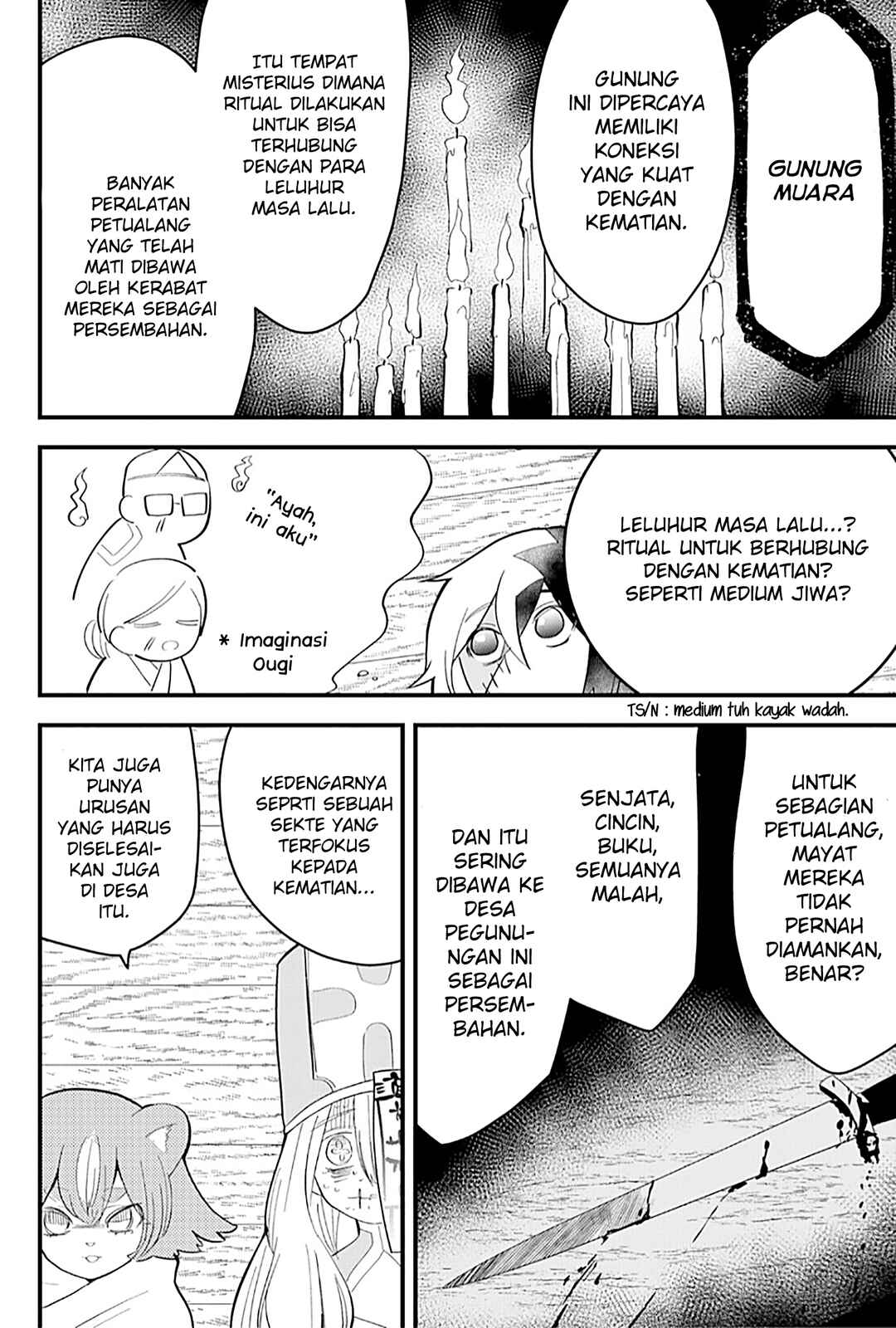 Tsugihagi Darake no Saikyou Yuusha Chapter 14 - Page 7