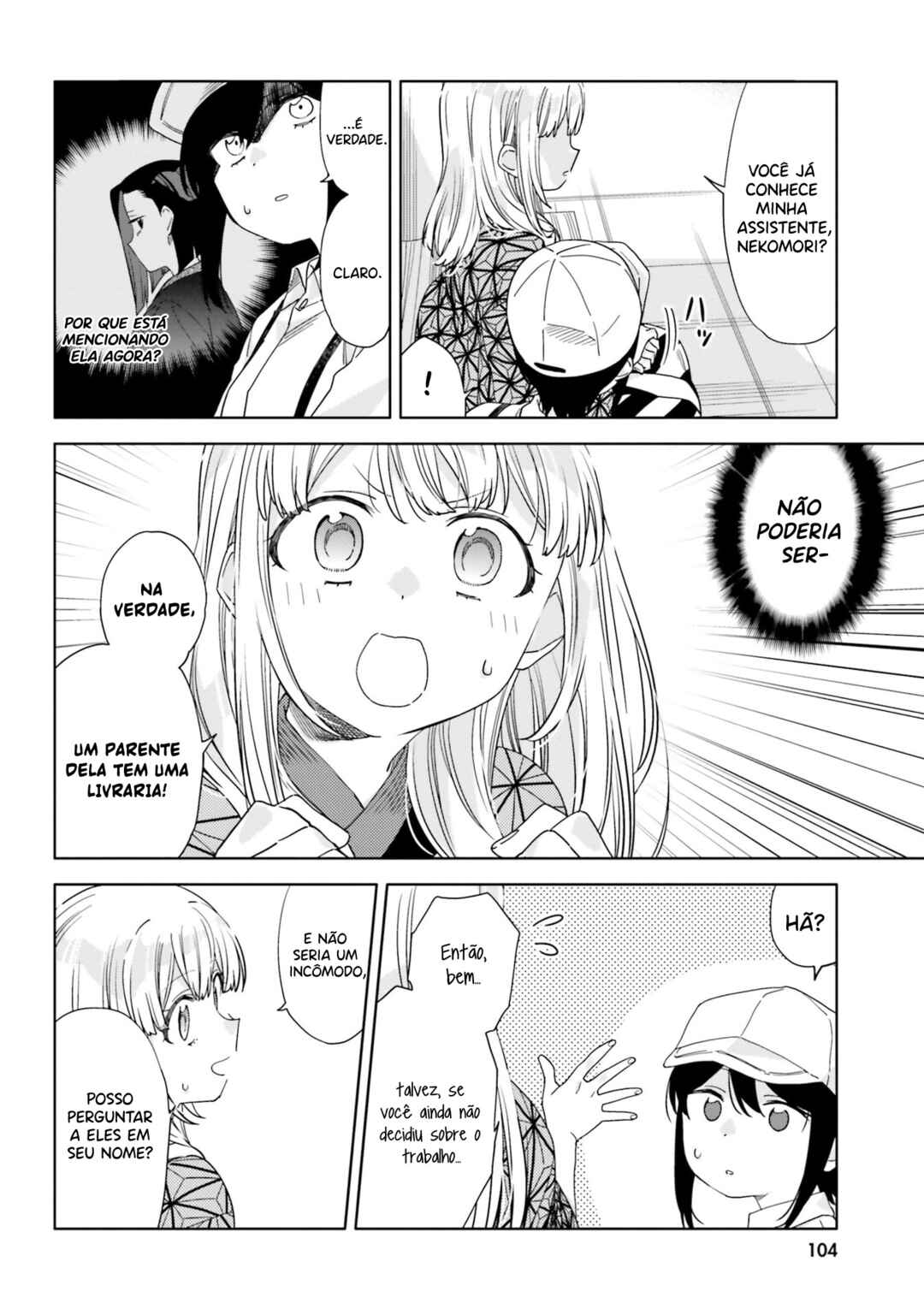 Itsuwari no Marigold Chapter 4 - Page 11