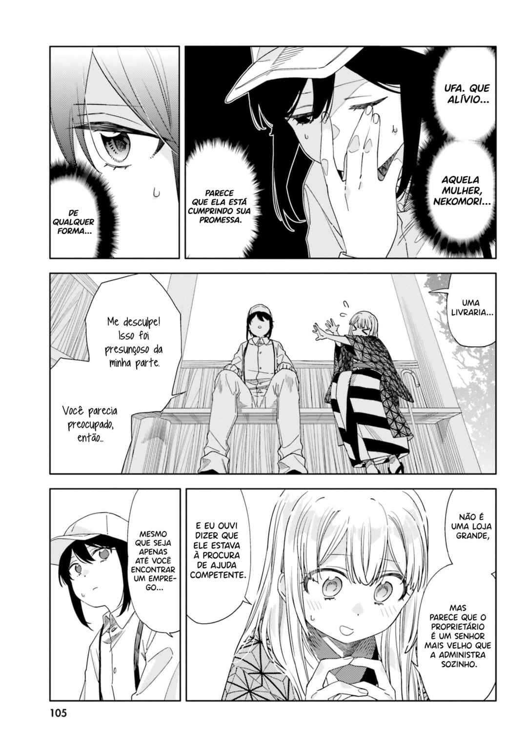 Itsuwari no Marigold Chapter 4 - Page 12