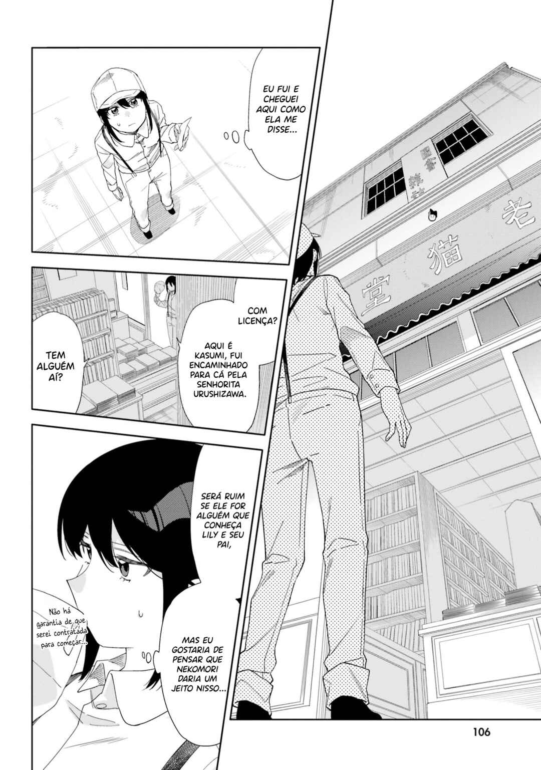 Itsuwari no Marigold Chapter 4 - Page 13