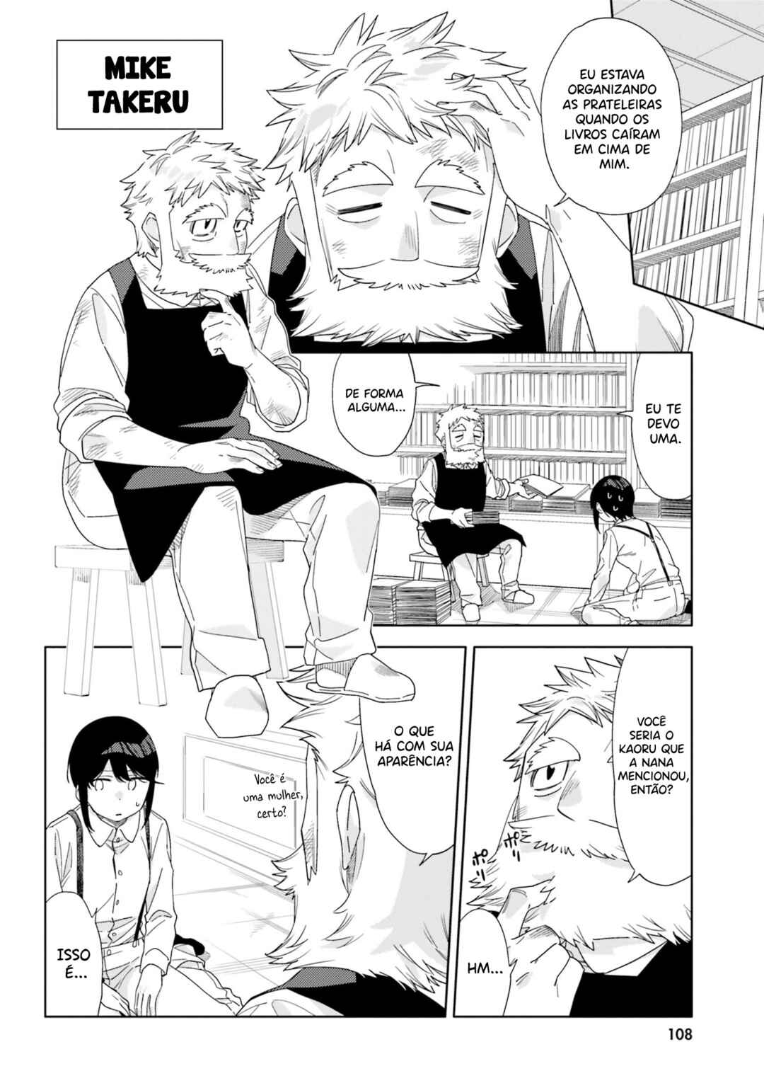 Itsuwari no Marigold Chapter 4 - Page 15