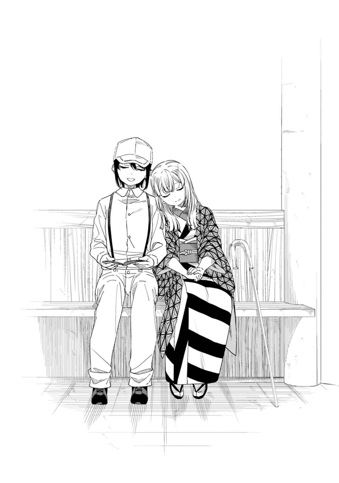 Itsuwari no Marigold Chapter 4 - Page 23